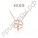 Кулон-ожерелье ROXI в виде листа клевера в замечательной позолоте