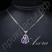 Ослепительное ожерелье с изумительно красивым фиолетовым австрийским хрусталем Stellux и кулоном в форме сердца